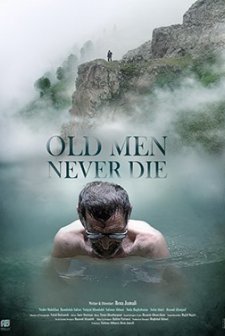 Old Men Never Die