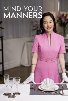 Önce Nezaket (2022) afişi