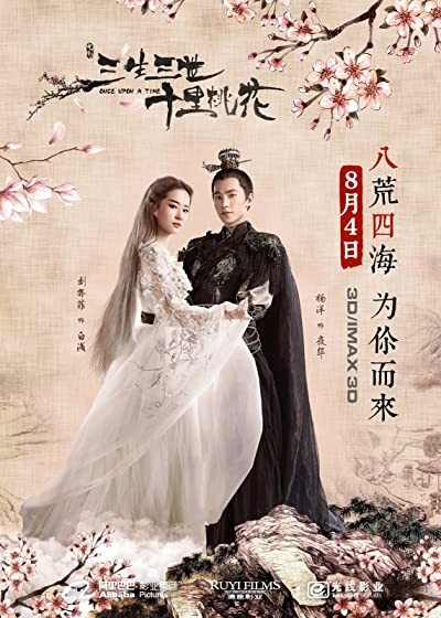 Once Upon a Time (2017) afişi Once Upon a Time (2017) afişi