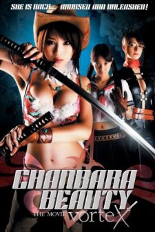 Oneechanbara: The Movie - Vortex (2009) afişi