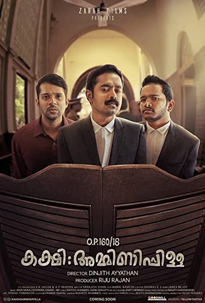 O.P.160/18 Kakshi: Amminippilla (2019) afişi O.P.160/18 Kakshi: Amminippilla (2019) afişi