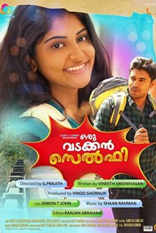 Oru Vadakkan Selfie (2015) afişi