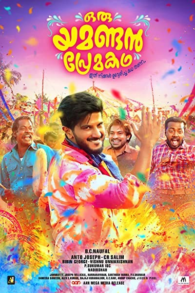 Oru Yamandan Premakadha (2019) afişi Oru Yamandan Premakadha (2019) afişi