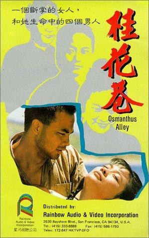 Osmanthus Alley (1987) afişi Osmanthus Alley (1987) afişi
