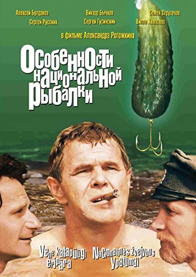 Osobennosti Natsionalnoy Rybalki (1998) afişi Osobennosti Natsionalnoy Rybalki (1998) afişi