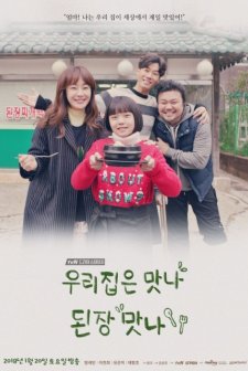 Our Place's Tasty Soybean Paste