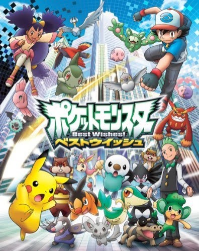 Pocket Monsters: Best Wishes! Victini And The Black Hero (2011) afişi