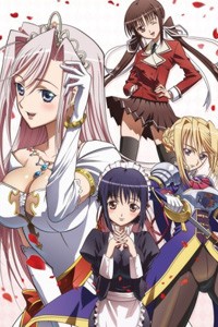 Princess Lover (2009) afişi