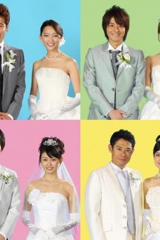 Propose Brothers: Umare Jun Betsu Otoko Ga Kekkon Suru Hoho (2011) afişi
