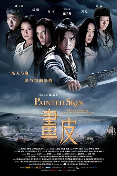 Painted Skin (2008) afişi Painted Skin (2008) afişi
