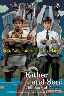 Papa (2004) afişi
