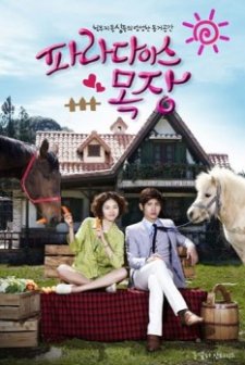 Paradise Ranch (2011) afişi