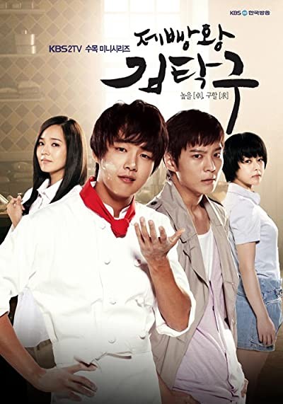 Pasta Kralı, Kim Tak Goo (2010) afişi Pasta Kralı, Kim Tak Goo (2010) afişi