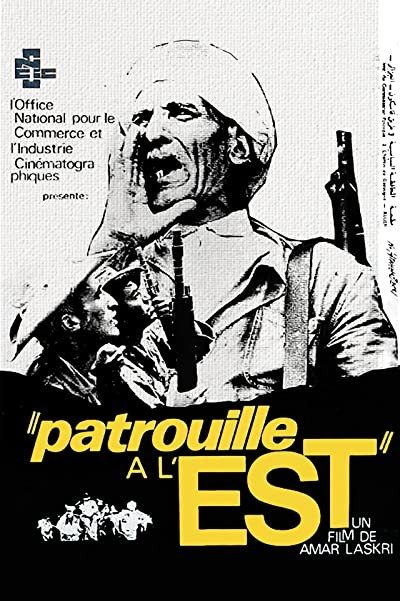 Patrouille à L'est (1971) afişi Patrouille à L'est (1971) afişi