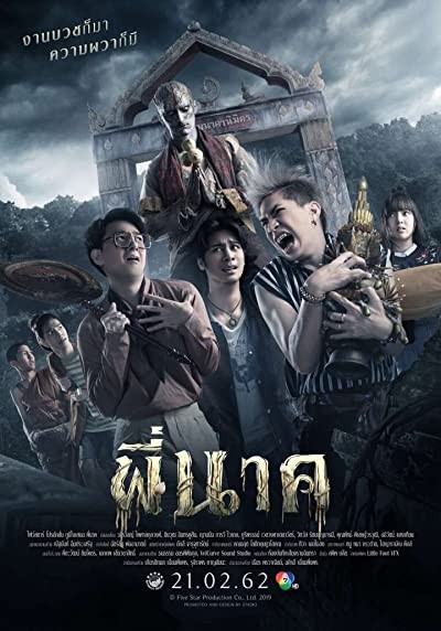 Pee Nak (2019) afişi Pee Nak (2019) afişi