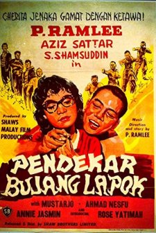 Pendekar Bujang Lapok (1959) afişi