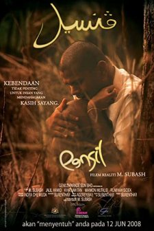 Pensil (2008) afişi