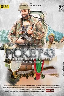 Picket 43 (2015) afişi