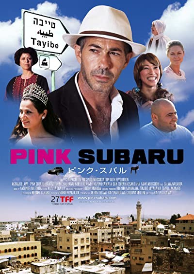 Pink Subaru (2009) afişi Pink Subaru (2009) afişi