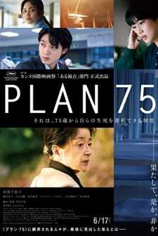 Plan 75