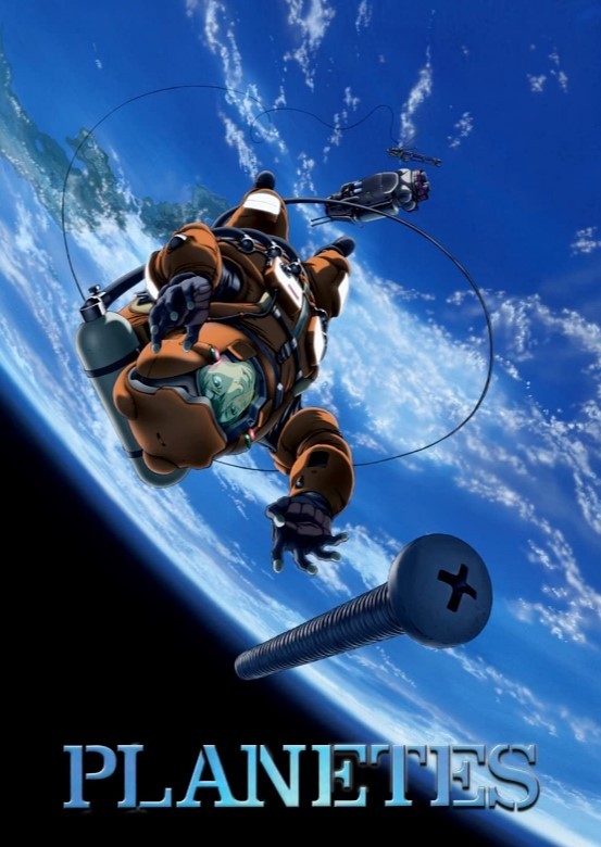 Planetes (2003) afişi Planetes (2003) afişi