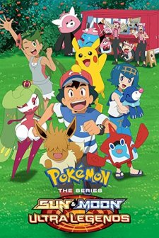 Pokémon: Güneş ve Ay Ultra Maceralar (2018) afişi