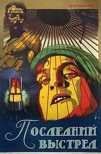 Posledniy Vystrel (1926) afişi Posledniy Vystrel (1926) afişi