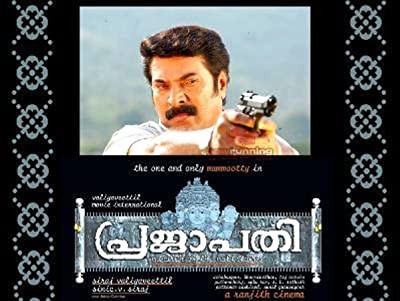 Prajapathi (2006) afişi Prajapathi (2006) afişi
