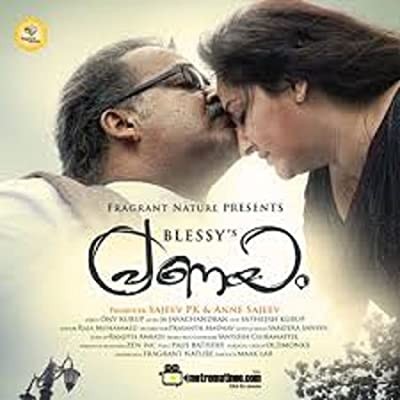 Pranayam (2011) afişi Pranayam (2011) afişi