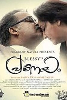 Pranayam (2011) afişi