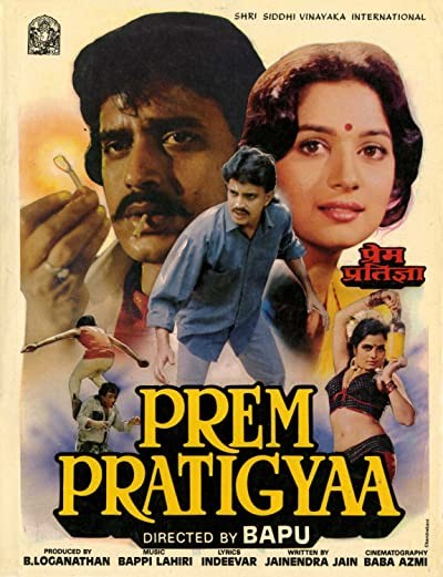 Prem Pratigyaa (1989) afişi Prem Pratigyaa (1989) afişi