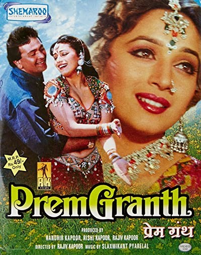 Premgranth (1996) afişi Premgranth (1996) afişi