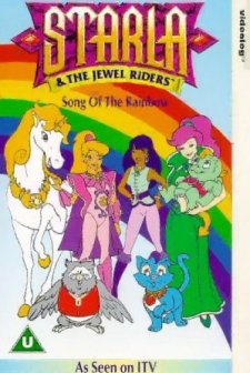 Princess Gwenevere And The Jewel Riders