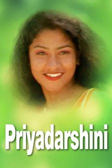 Priyadarshini