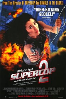 Project S (1993) afişi