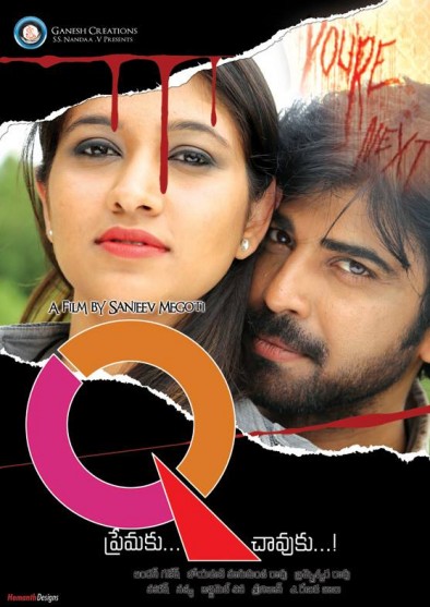 Q Telugu (2014) afişi Q Telugu (2014) afişi