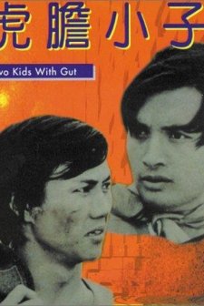 Qiang Zhong Geng You Qiang Zhong Shou (1974) afişi