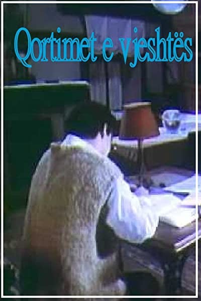 Qortimet E Vjeshtës (1981) afişi Qortimet E Vjeshtës (1981) afişi