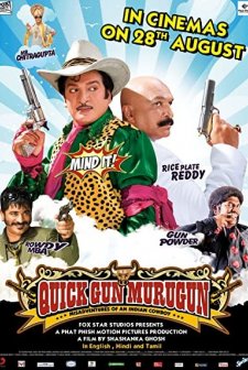 Quick Gun Murugun (2009) afişi