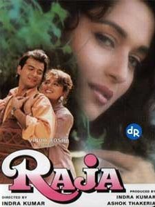 Raja (ı) (1995) afişi