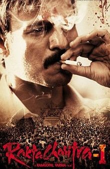 Rakht Charitra (2010) afişi