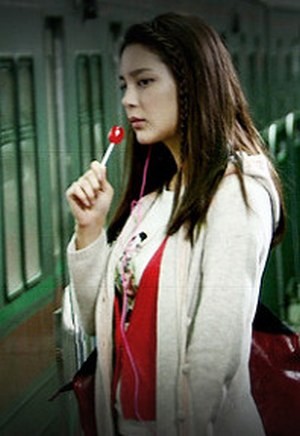 Red Candy (2010) afişi Red Candy (2010) afişi