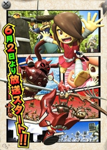 Robodz (2008) afişi Robodz (2008) afişi