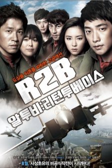 R2B: Return to Base (2012) afişi