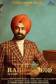 Rabb Da Radio (2017) afişi