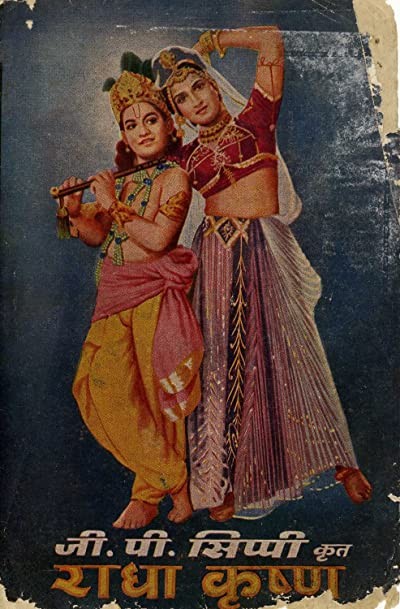 Radha Krishna (1954) afişi Radha Krishna (1954) afişi