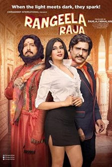 Ragu Raja Ram (2019) afişi