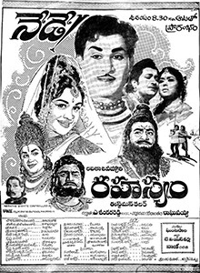 Rahasyam (1967) afişi Rahasyam (1967) afişi