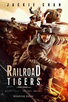Railroad Tigers (2016) afişi