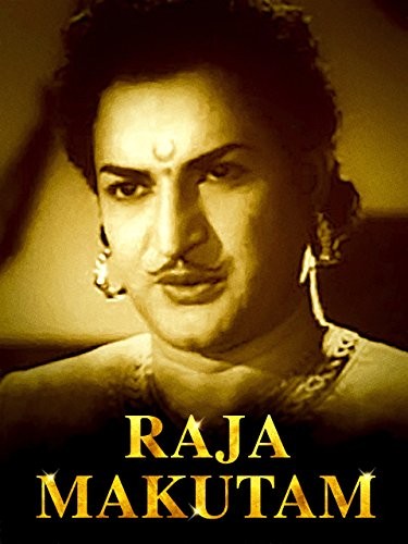 Raja Makutam (1959) afişi Raja Makutam (1959) afişi